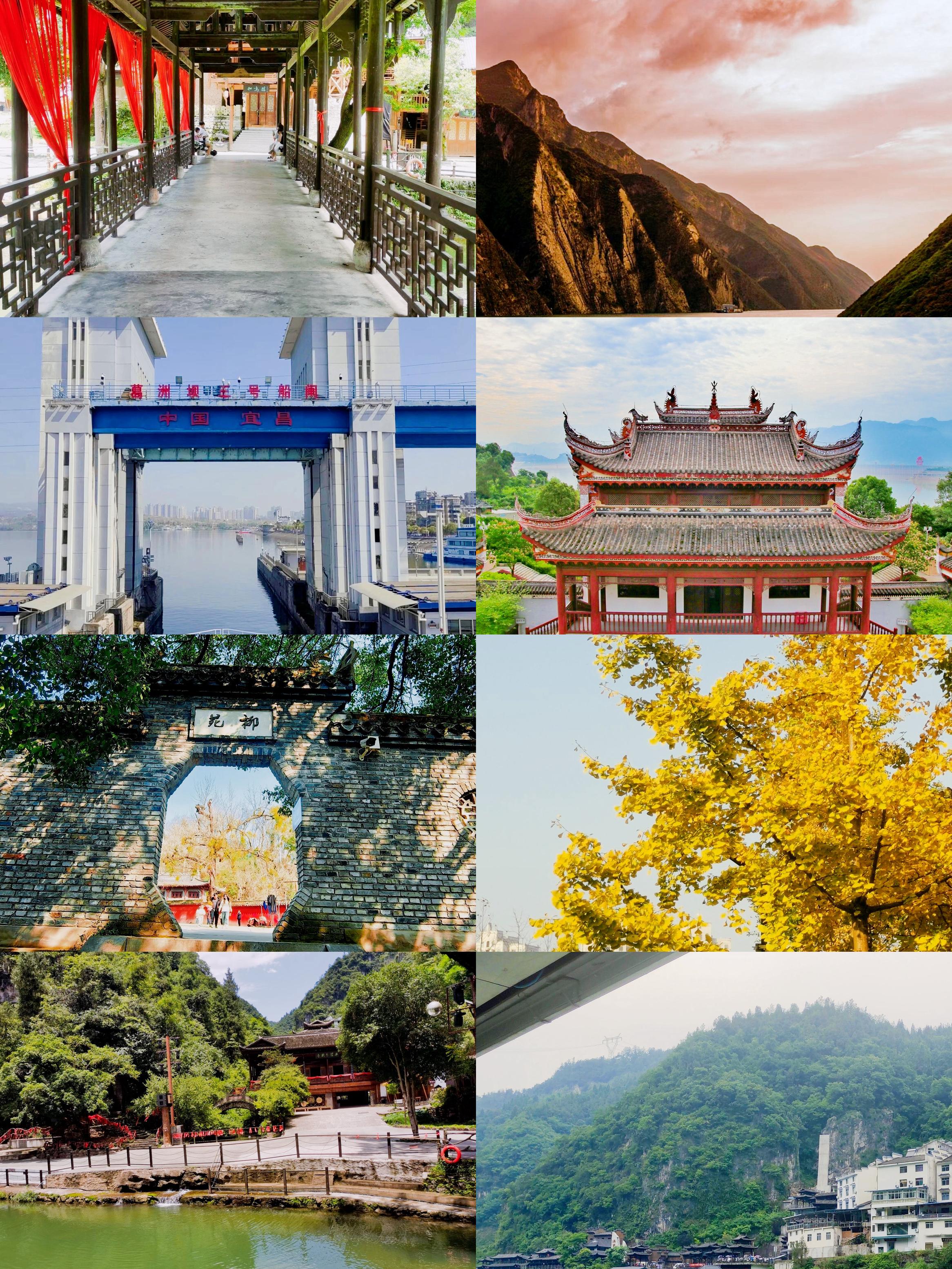 宜昌旅游网_宜昌旅游网官网