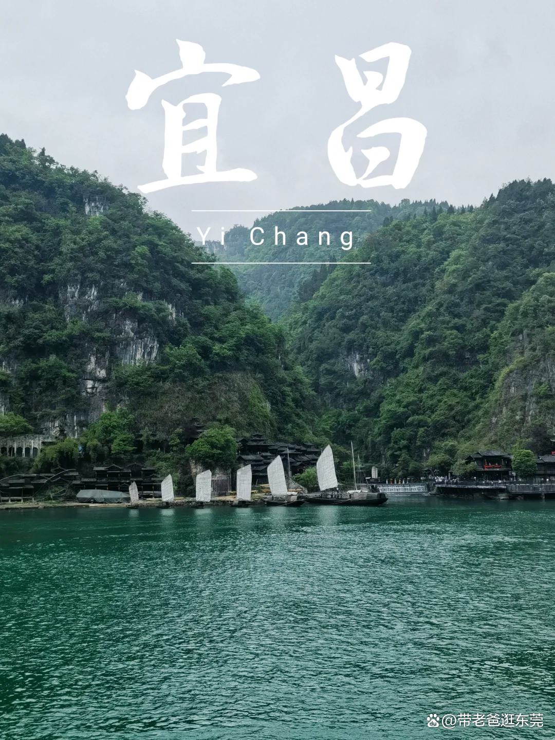 宜昌旅游网_宜昌旅游网官网