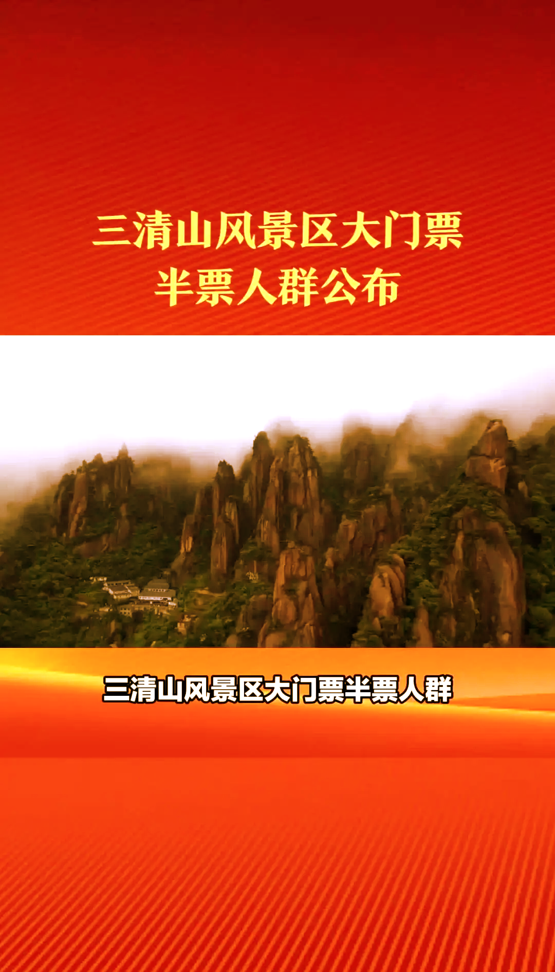 旅游门票_旅游门票可以入账吗