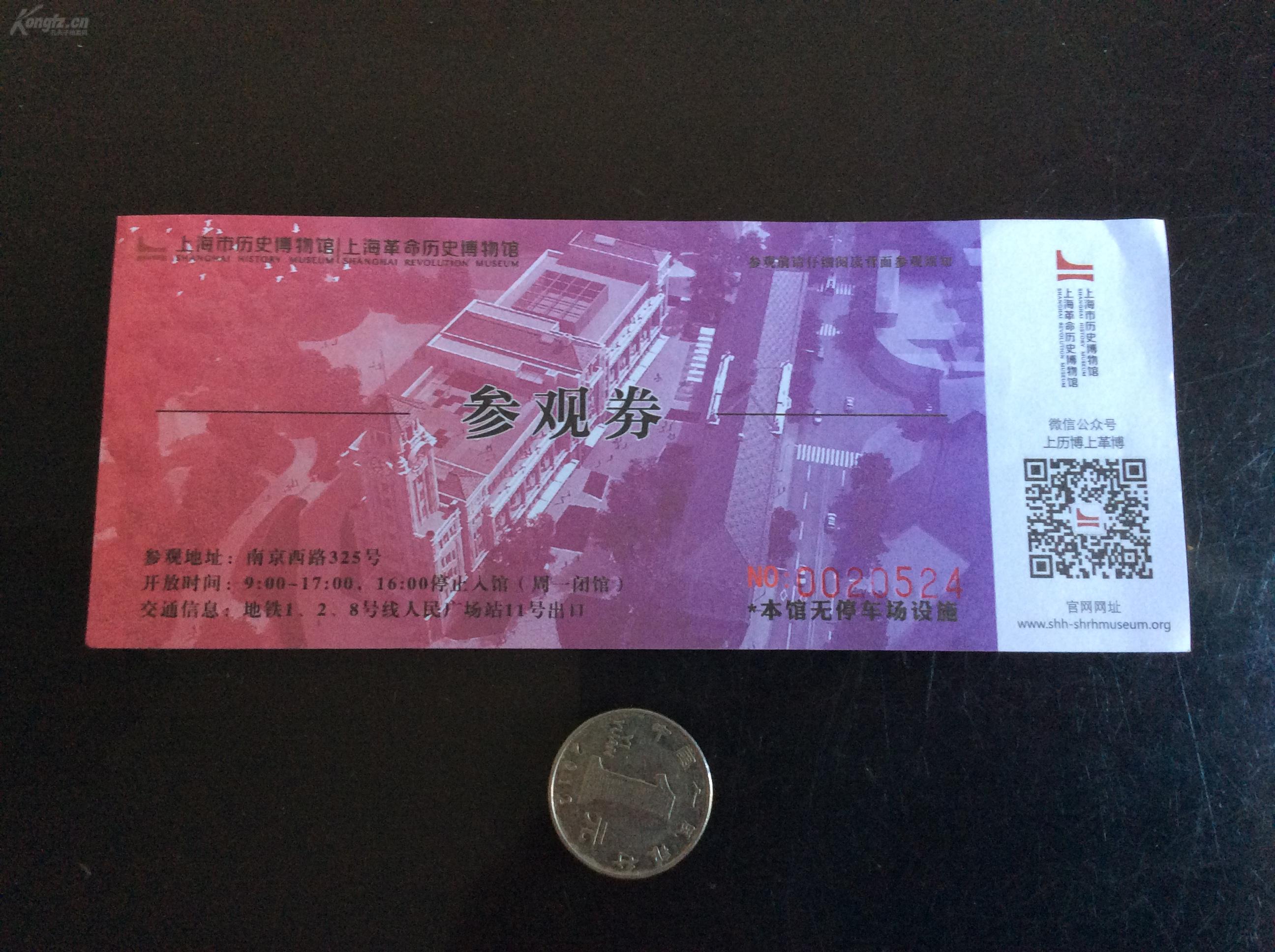 旅游门票_旅游门票可以入账吗