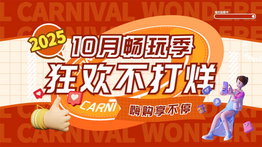 黄金周旅游_黄金周旅游的弊端