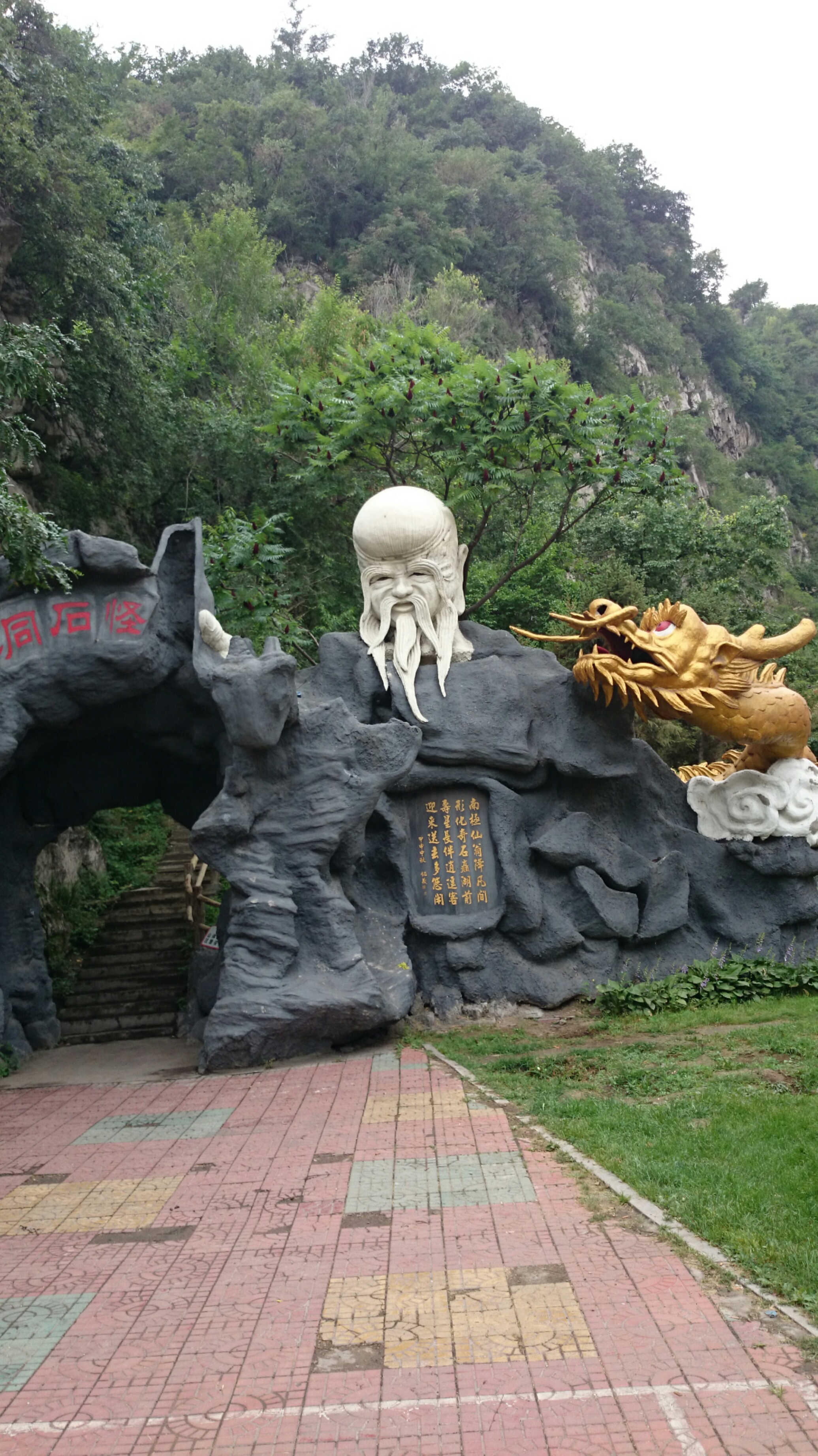 本溪旅游景点大全_本溪旅游景点大全一日游