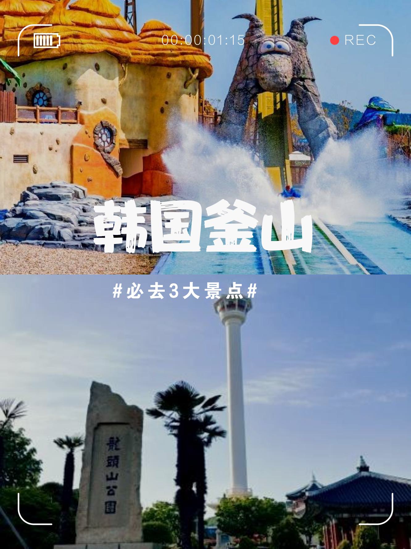 釜山旅游_釜山旅游地图