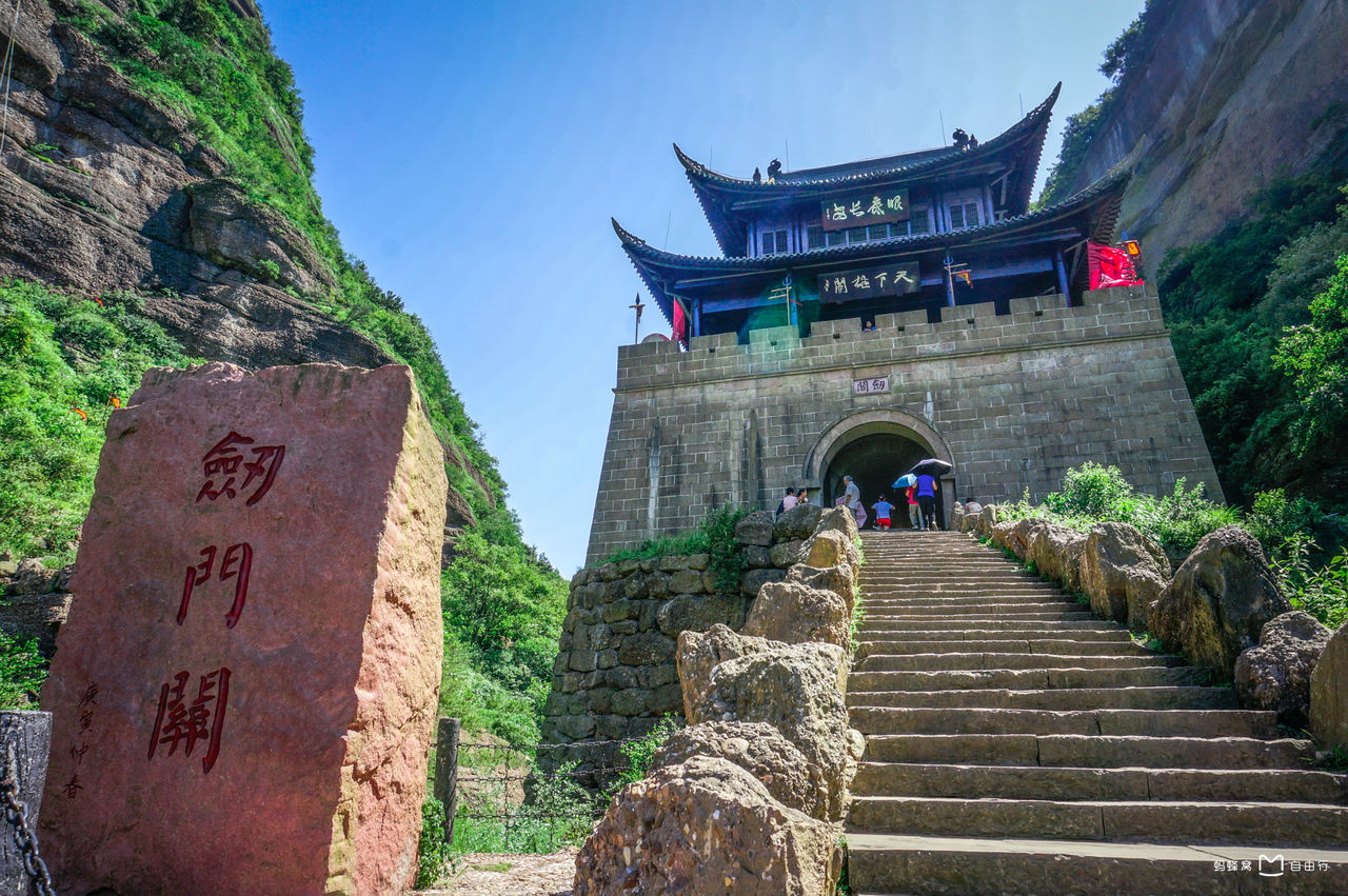 剑门关旅游_剑门关旅游文案