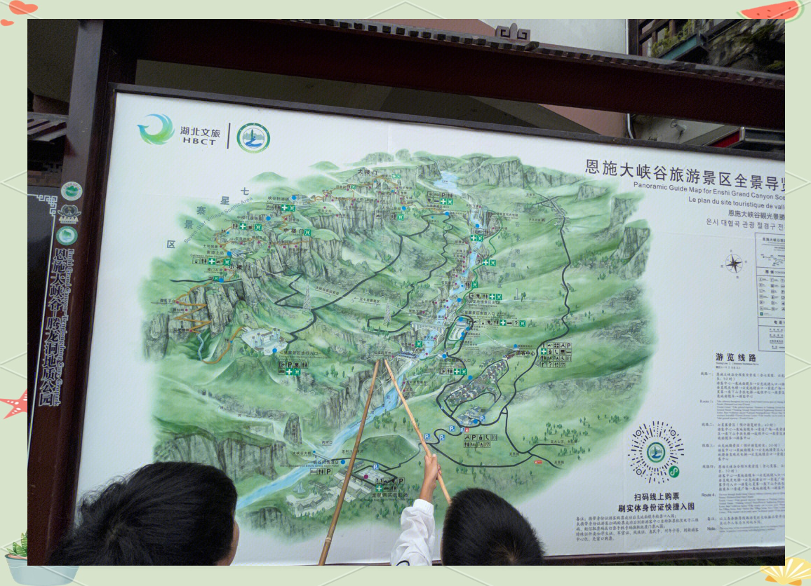 恩施大峡谷旅游攻略_宜昌到恩施大峡谷旅游攻略