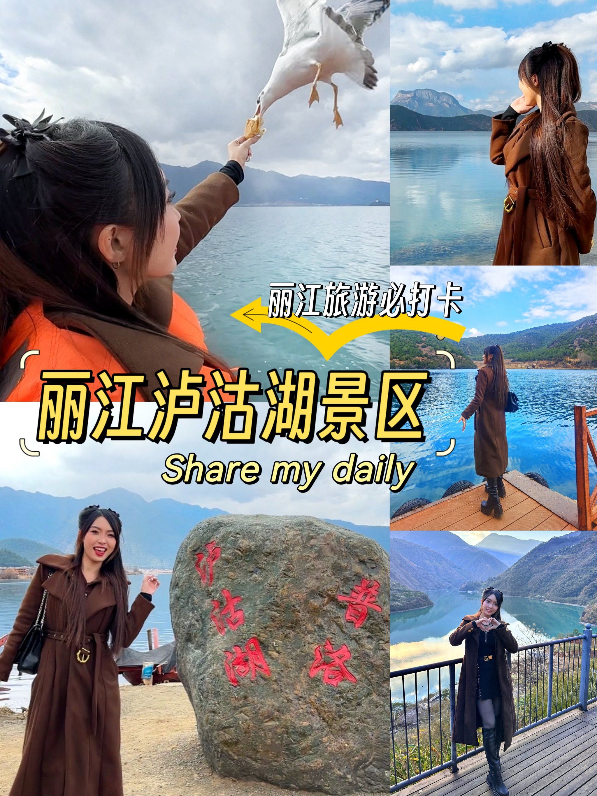 丽江旅游网_丽江旅游网站官网入口最新消息