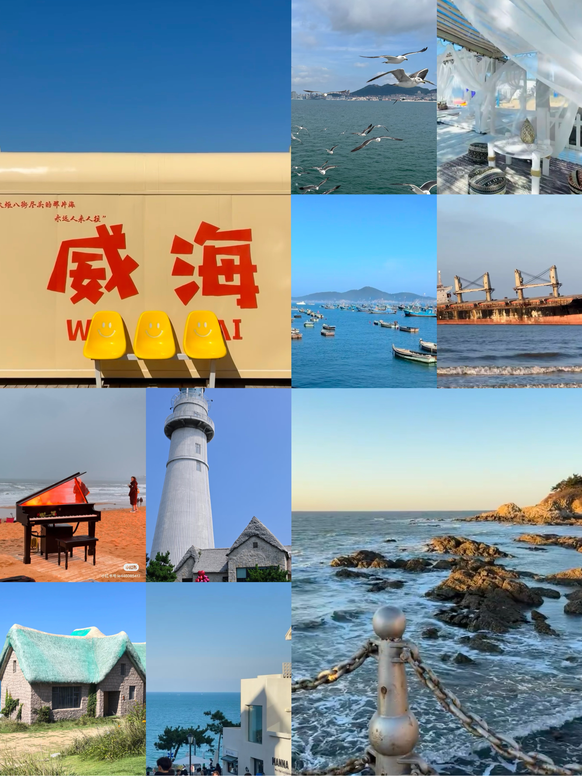 威海旅游_威海旅游攻略必去景点