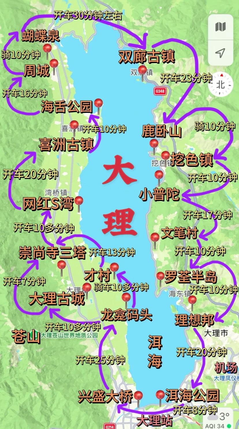 大理旅游路线_大理旅游路线推荐