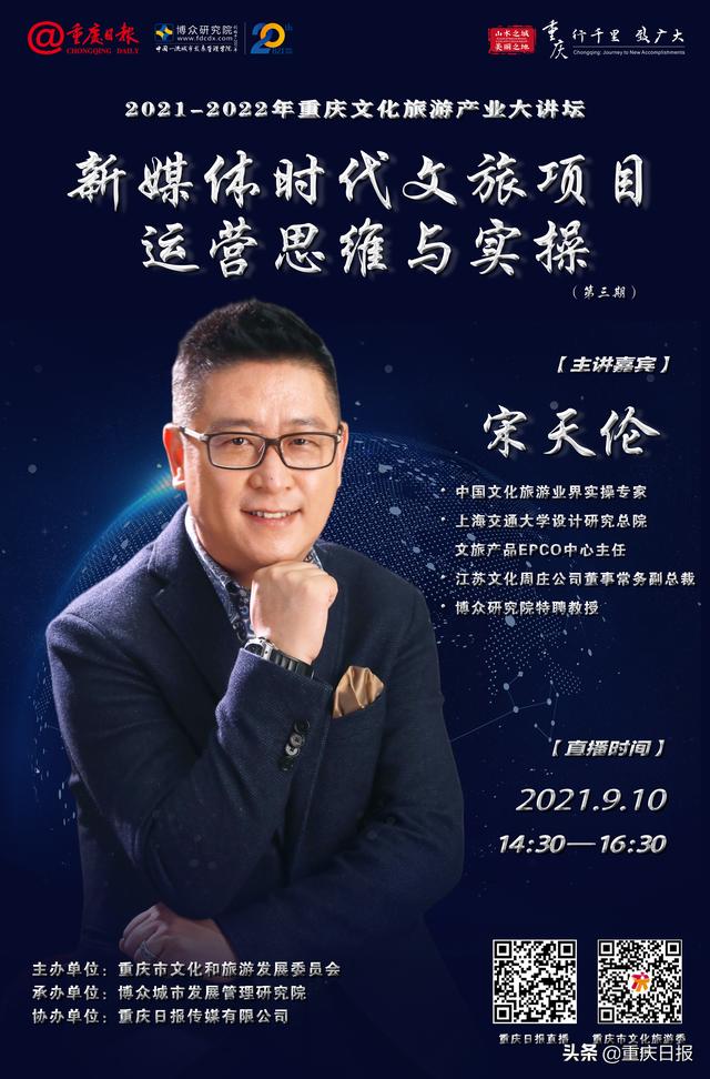 旅游专家_旅游专家是什么意思