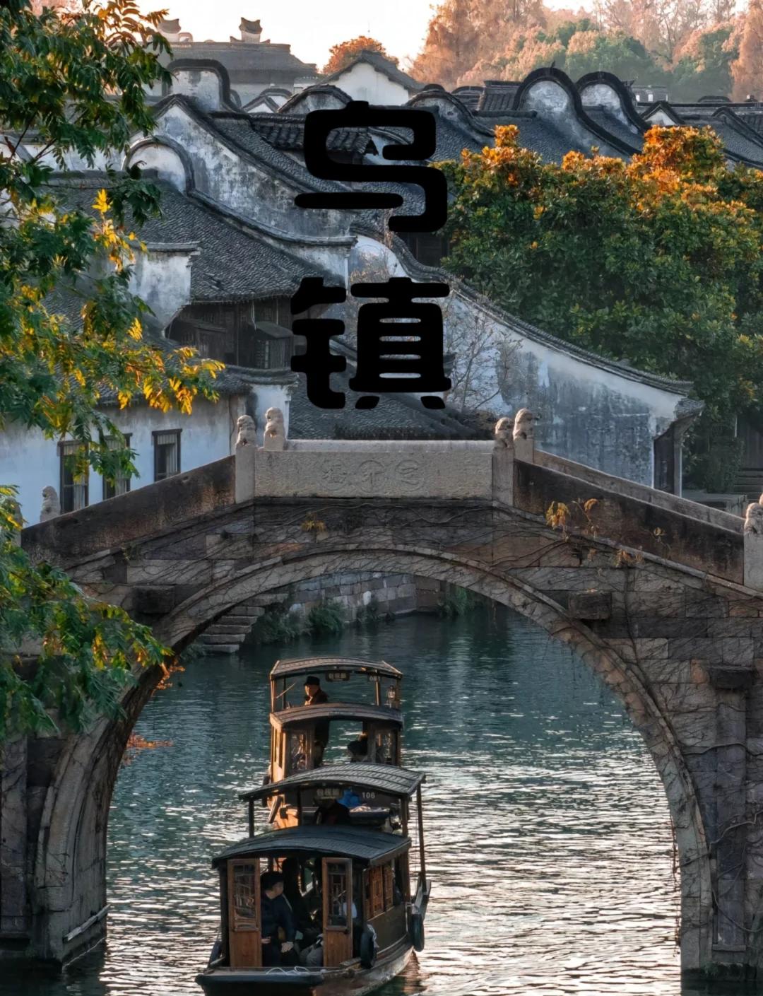 江浙旅游_江浙旅游必去十大景点推荐