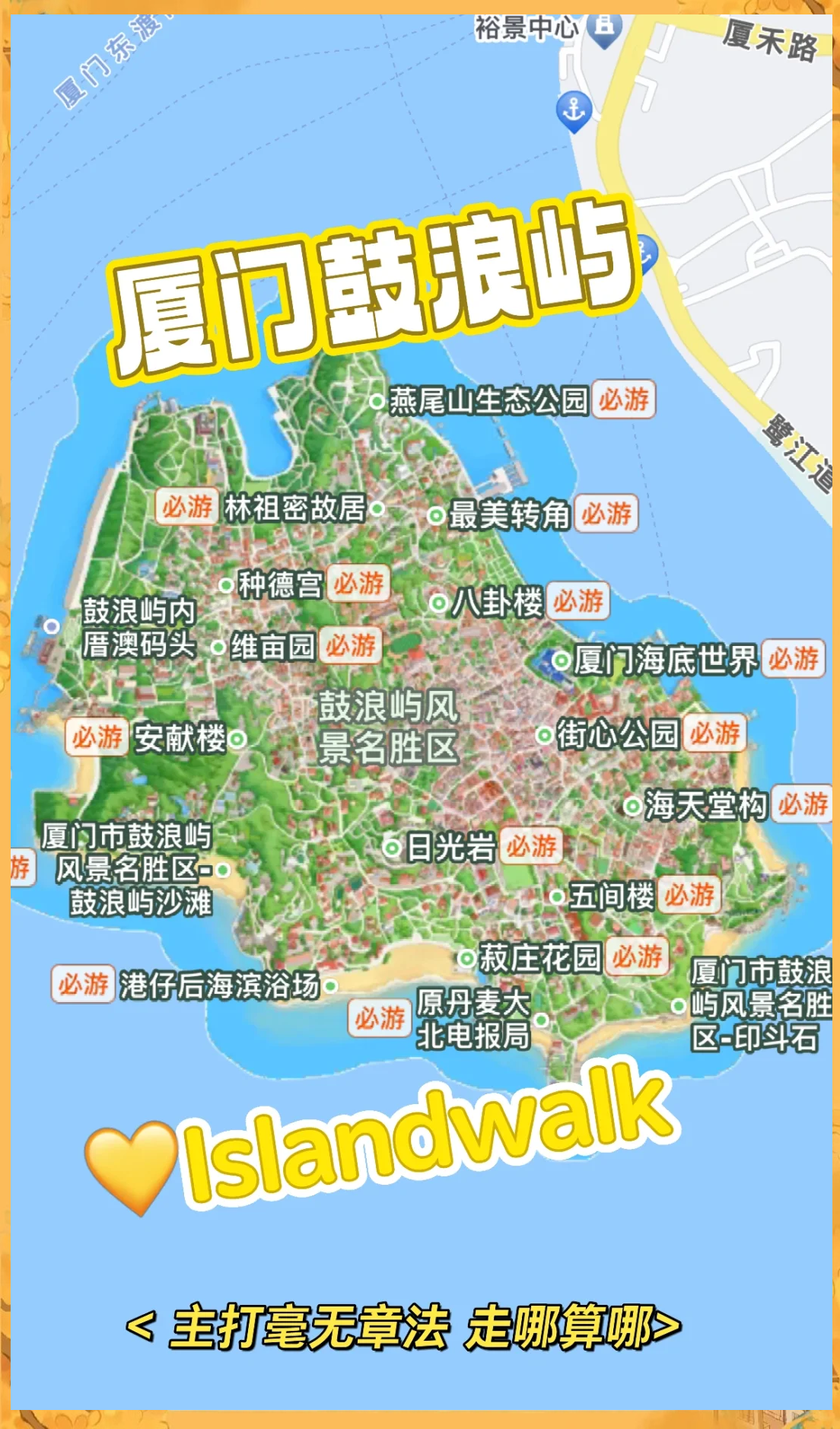 鼓浪屿最佳旅游时间_鼓浪屿最佳旅游时间智能回答