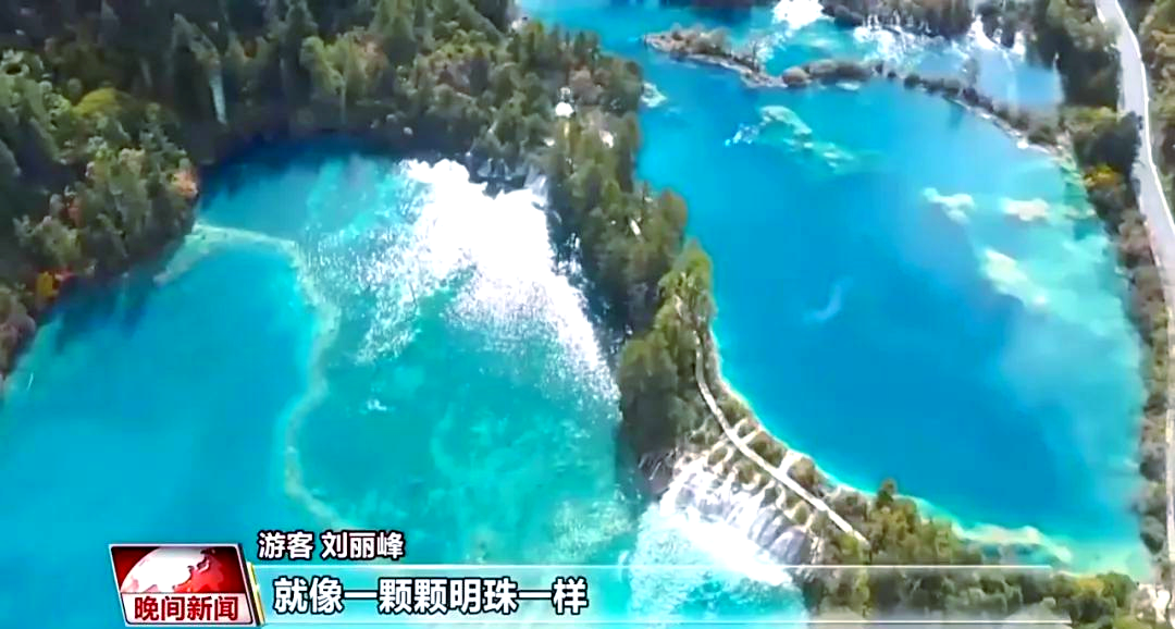 北京到九寨沟旅游_北京到九寨沟旅游纯玩团价格