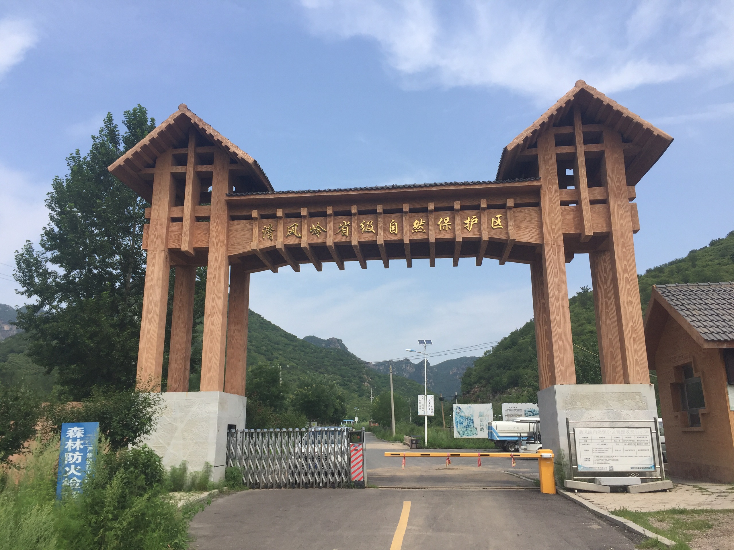 朝阳旅游_朝阳旅游区