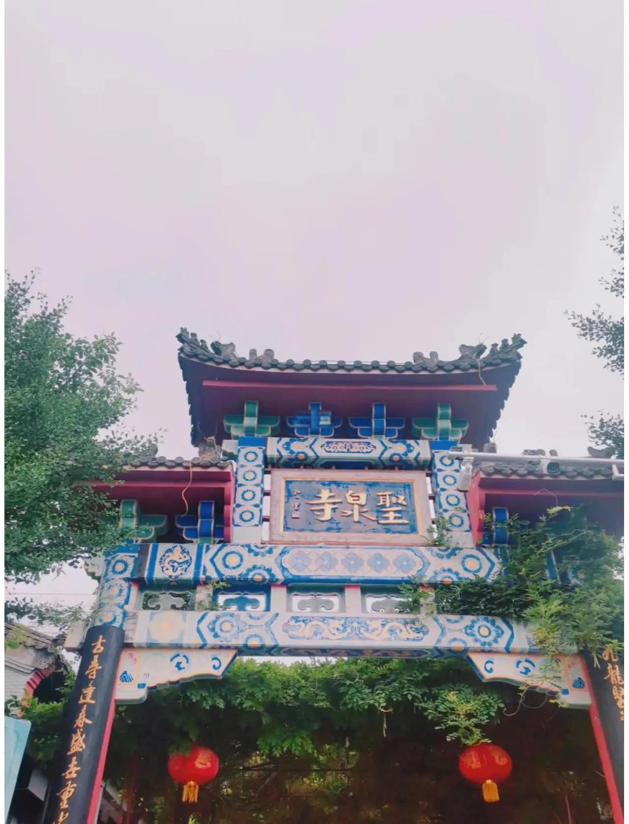 圣泉山旅游风景区_圣泉山旅游风景区介绍