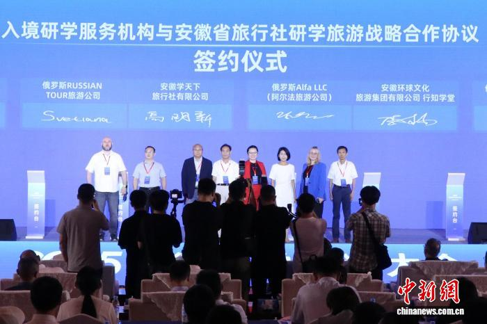 合肥旅游社_合肥旅游社团