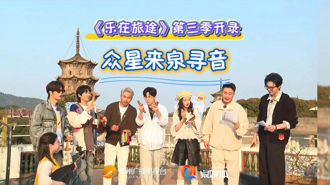旅游卫视主题曲_旅游卫视主题曲有哪些