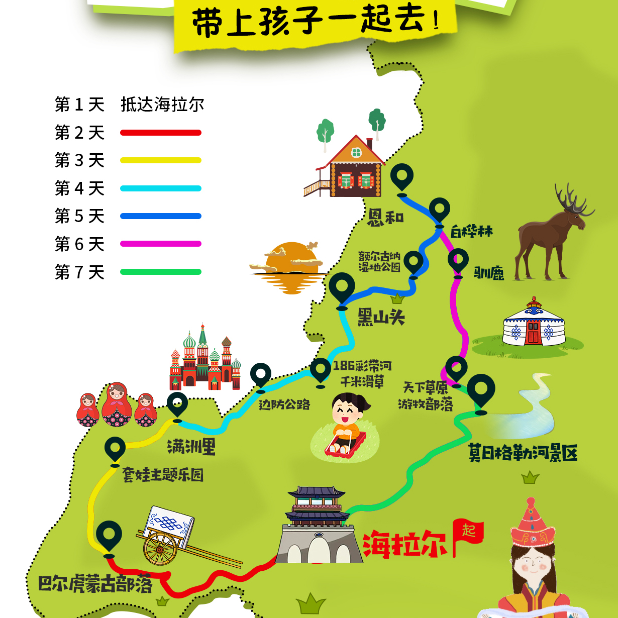 旅游团购网_旅游团购网二日游