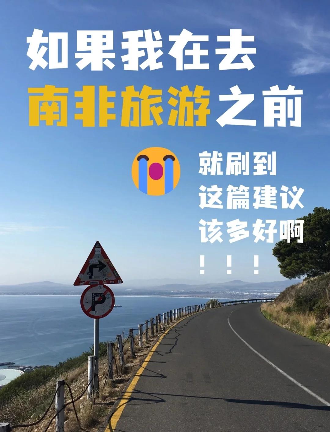 南非旅游购物_南非购物网站有哪些