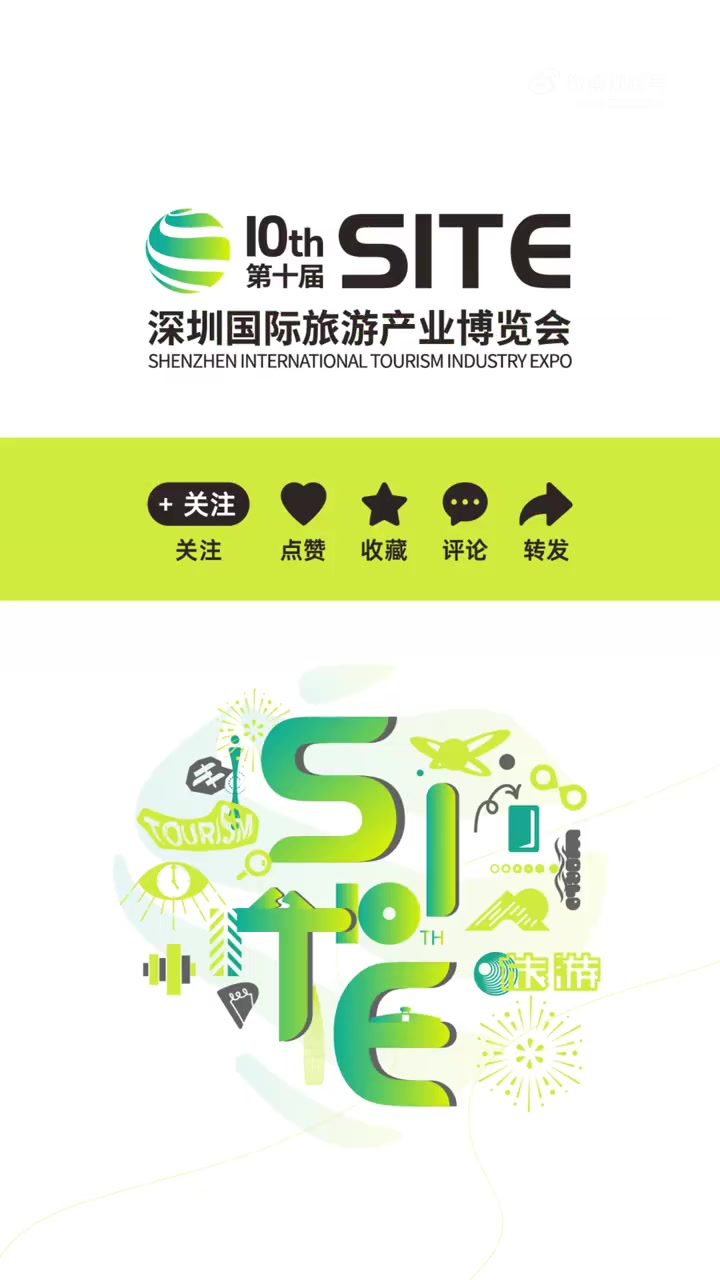 旅游交易平台_旅游交易中心