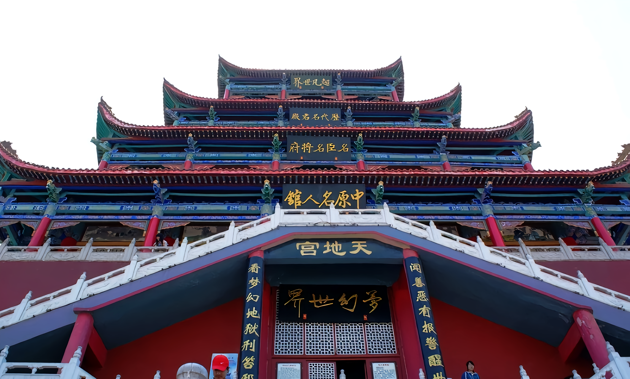 新乡旅游_新乡旅游地图