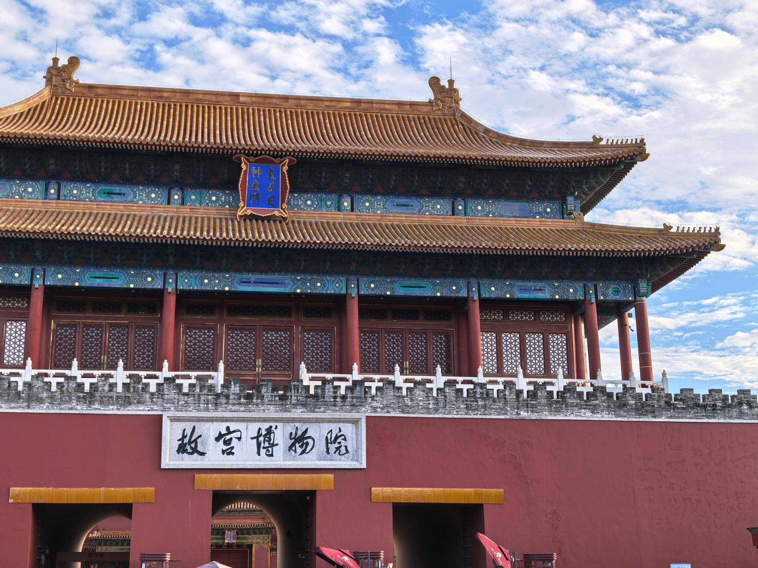 北京旅游景点_北京旅游景点预约怎么预约
