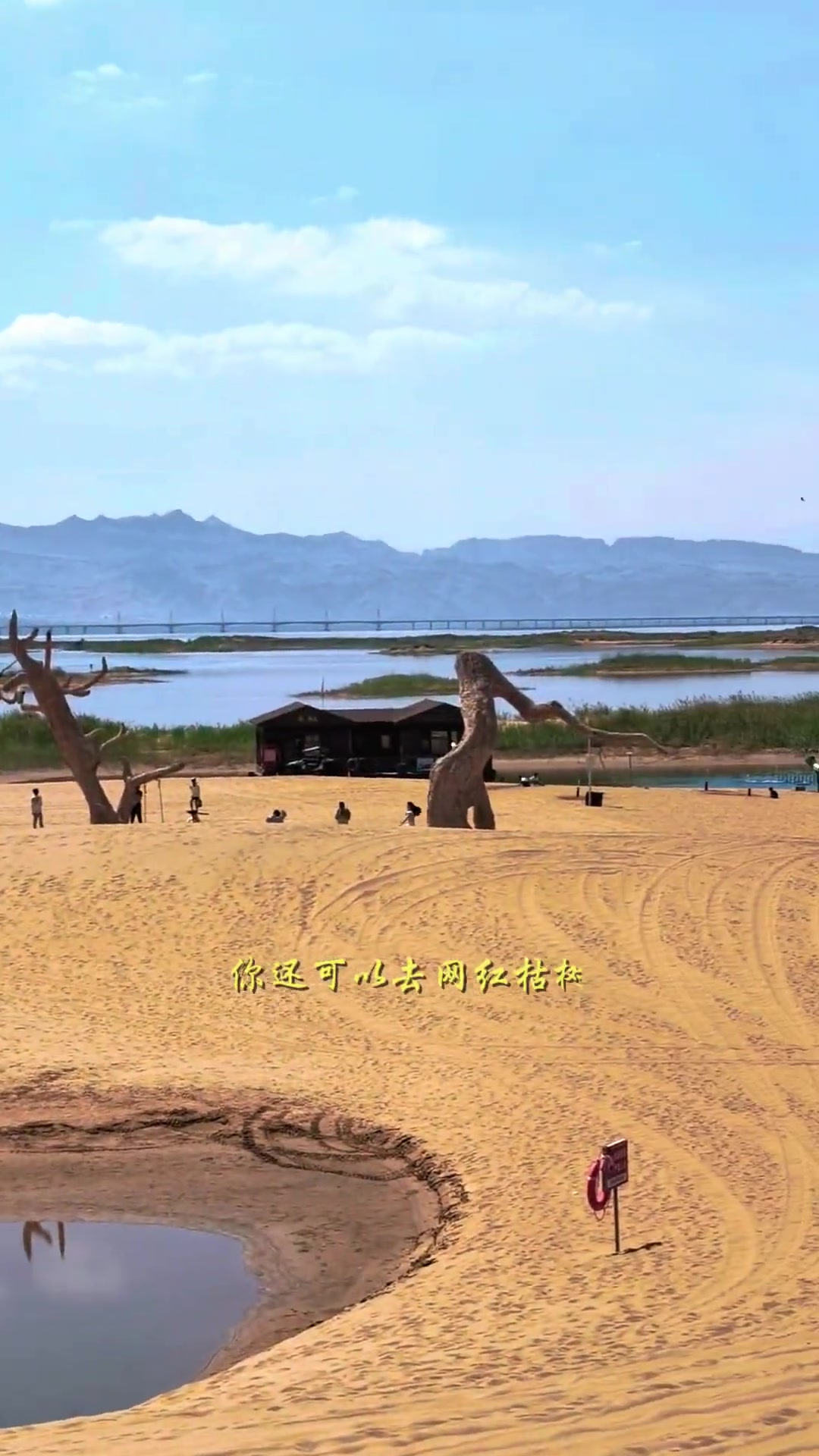 乌海旅游_乌海旅游攻略景点必去