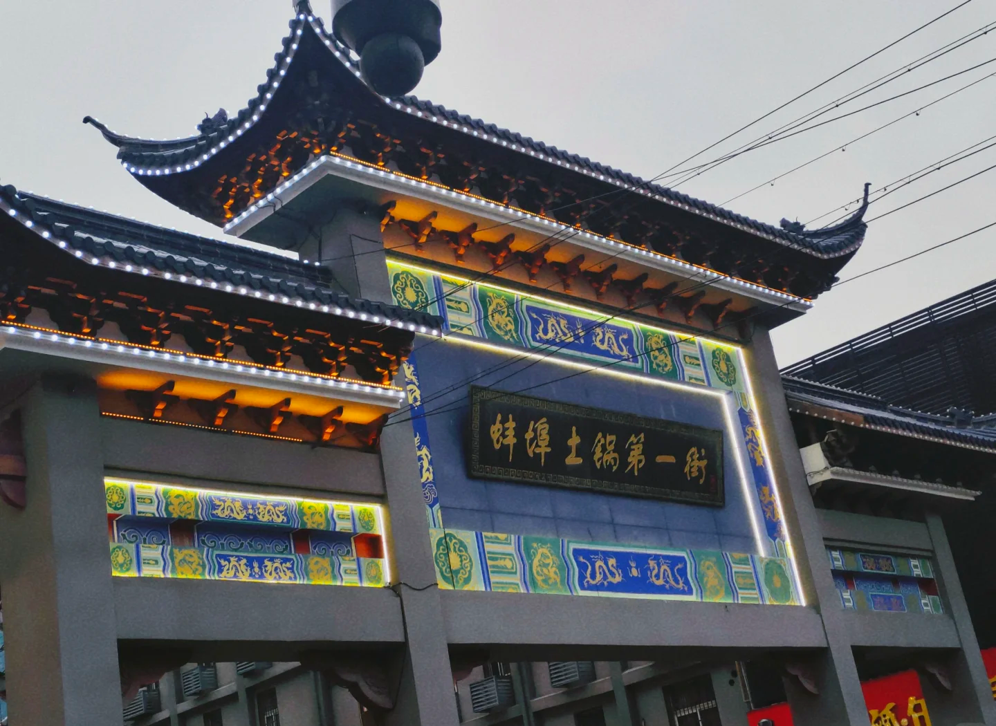 蚌埠旅游景点_蚌埠旅游景点有哪些地方