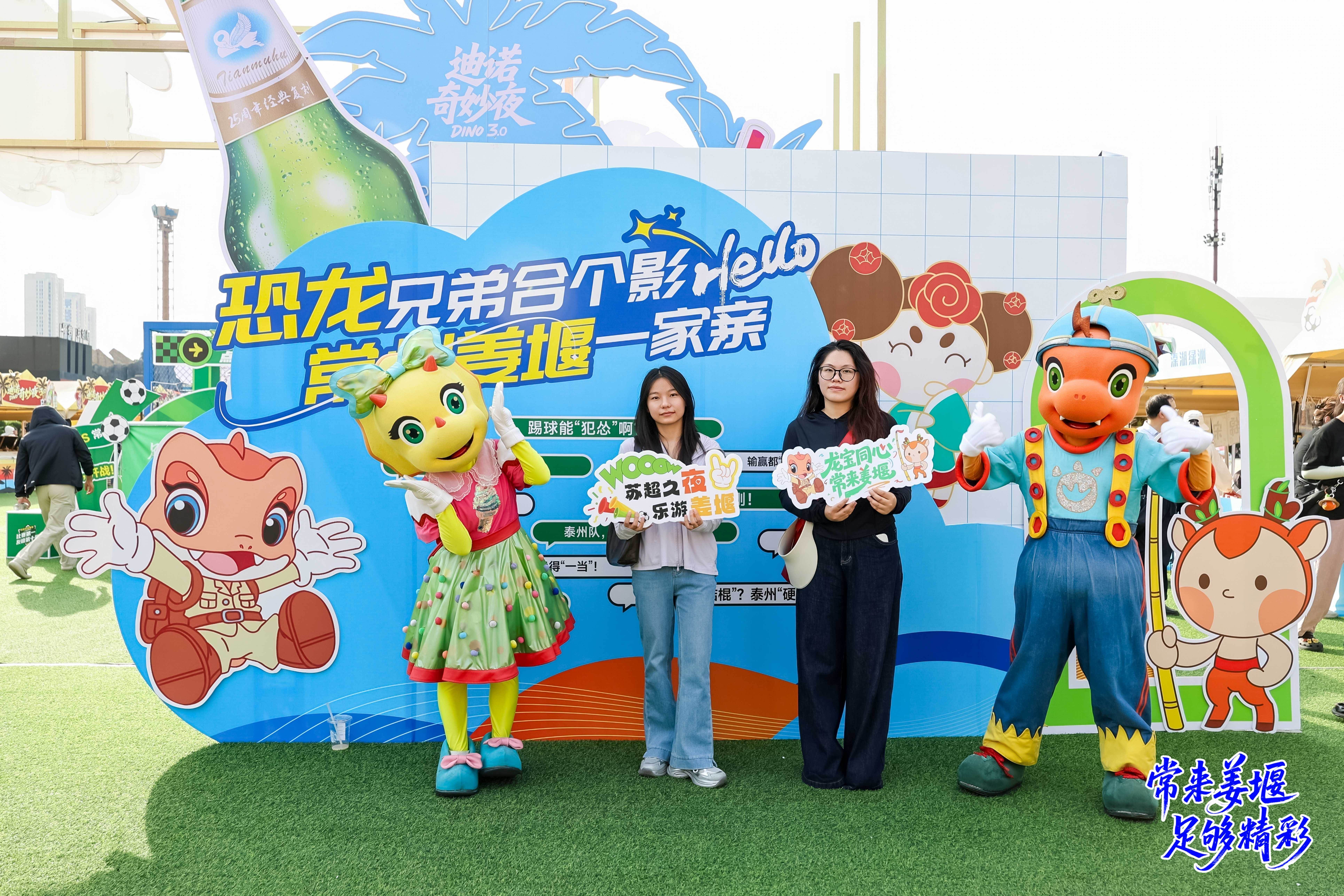 旅游活动_旅游活动方案