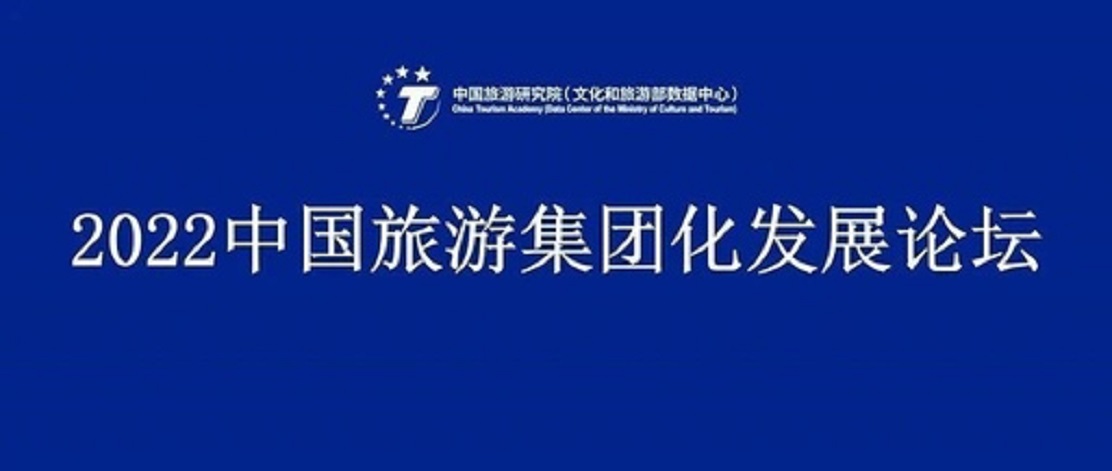 国家旅游局_国家旅游局副局长