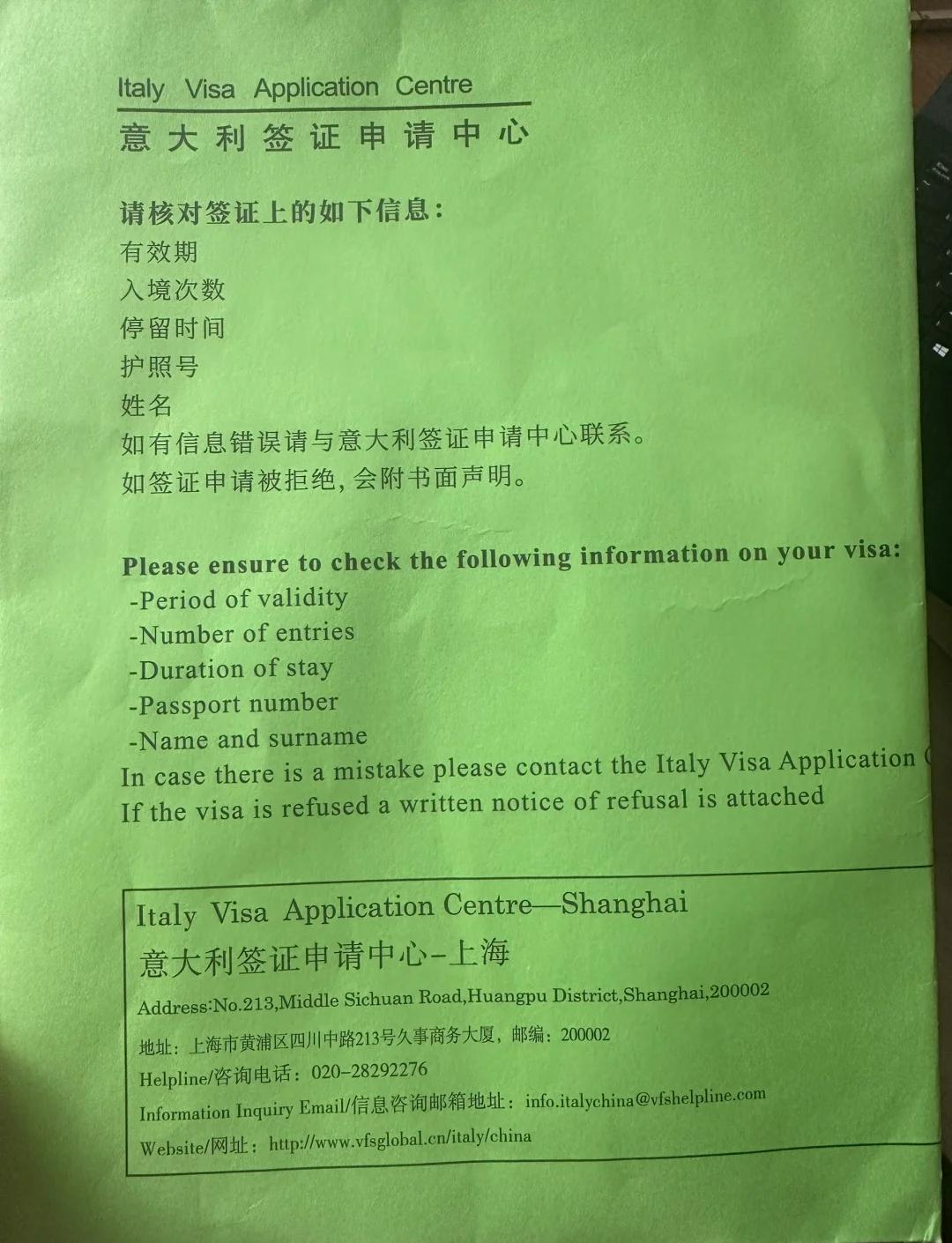 意大利旅游签证_意大利旅游签证需要什么材料