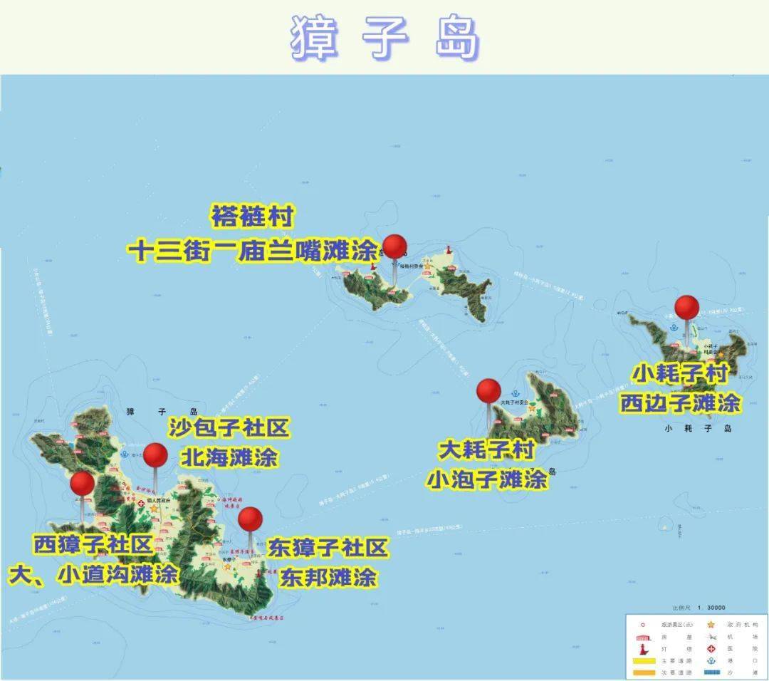 长海县旅游攻略_辽宁长海县旅游攻略