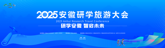 安徽旅游集团_武文斌安徽旅游集团
