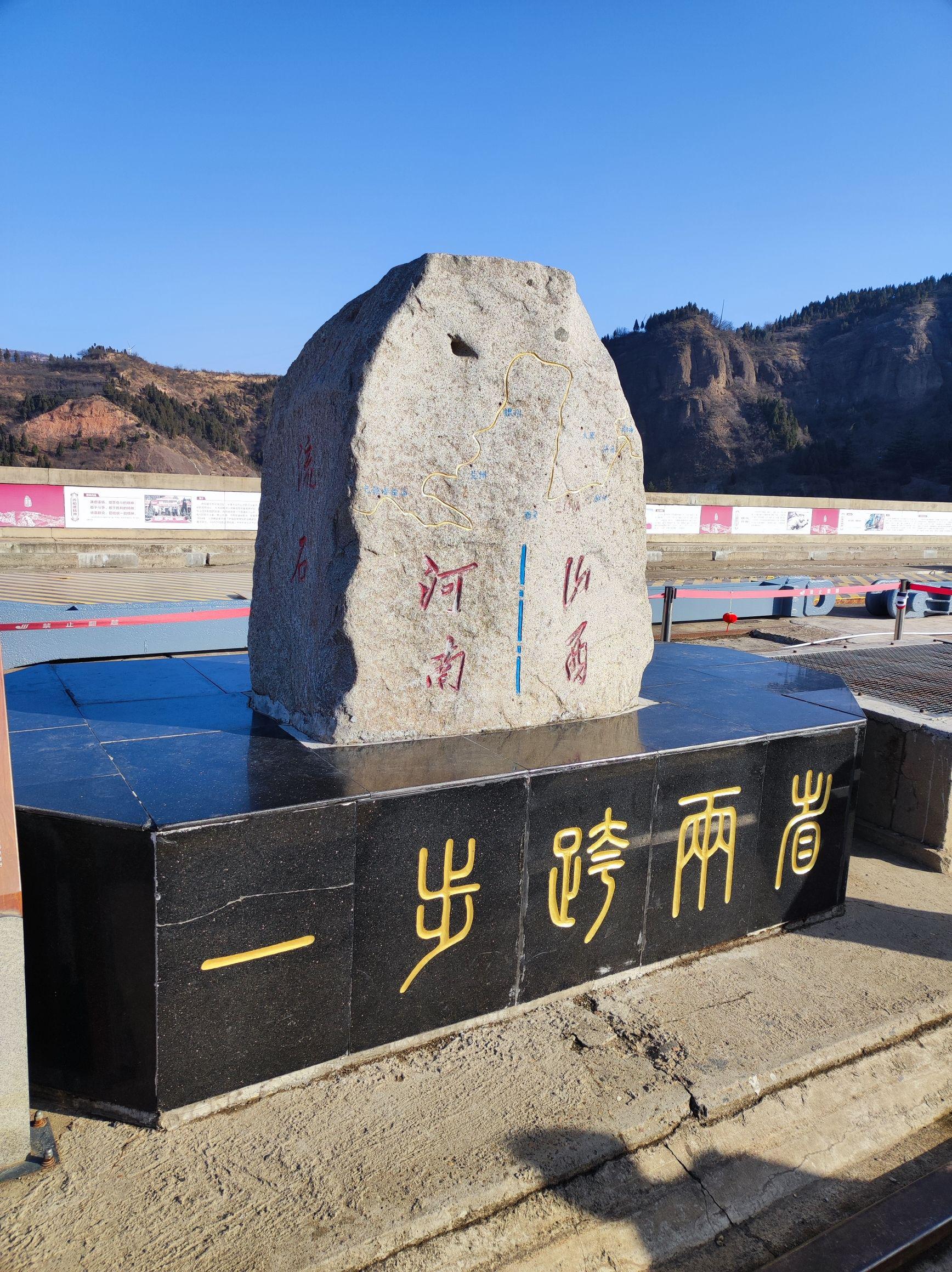 三门峡旅游_三门峡旅游景点