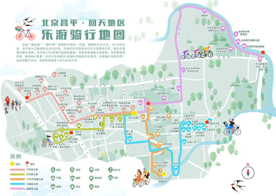 昌平旅游网_昌平旅游风景区