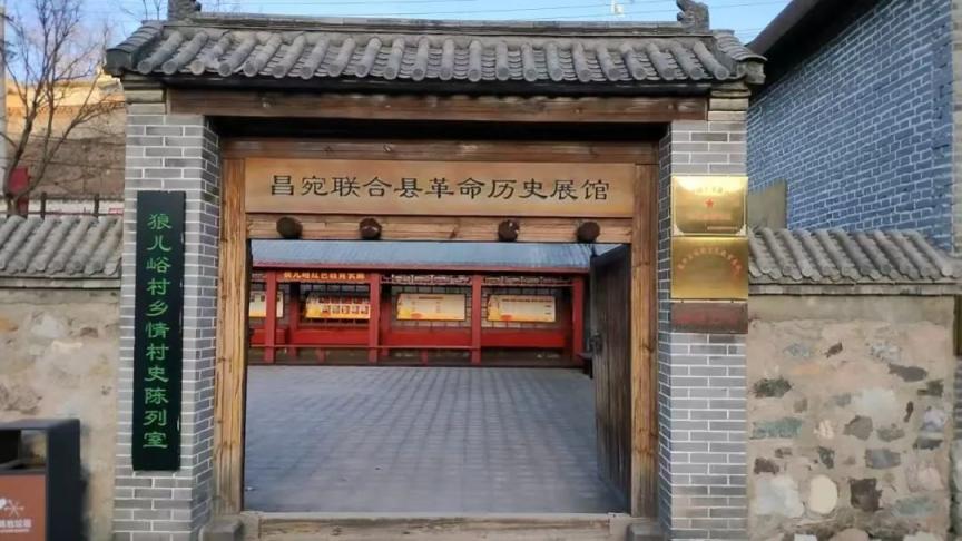 昌平旅游网_昌平旅游风景区