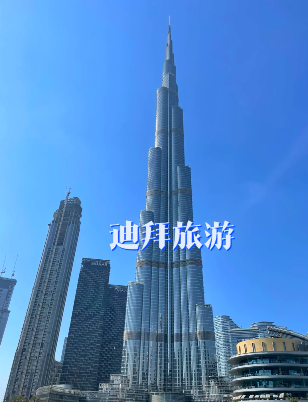 迪拜旅游景点_阿联酋迪拜旅游景点