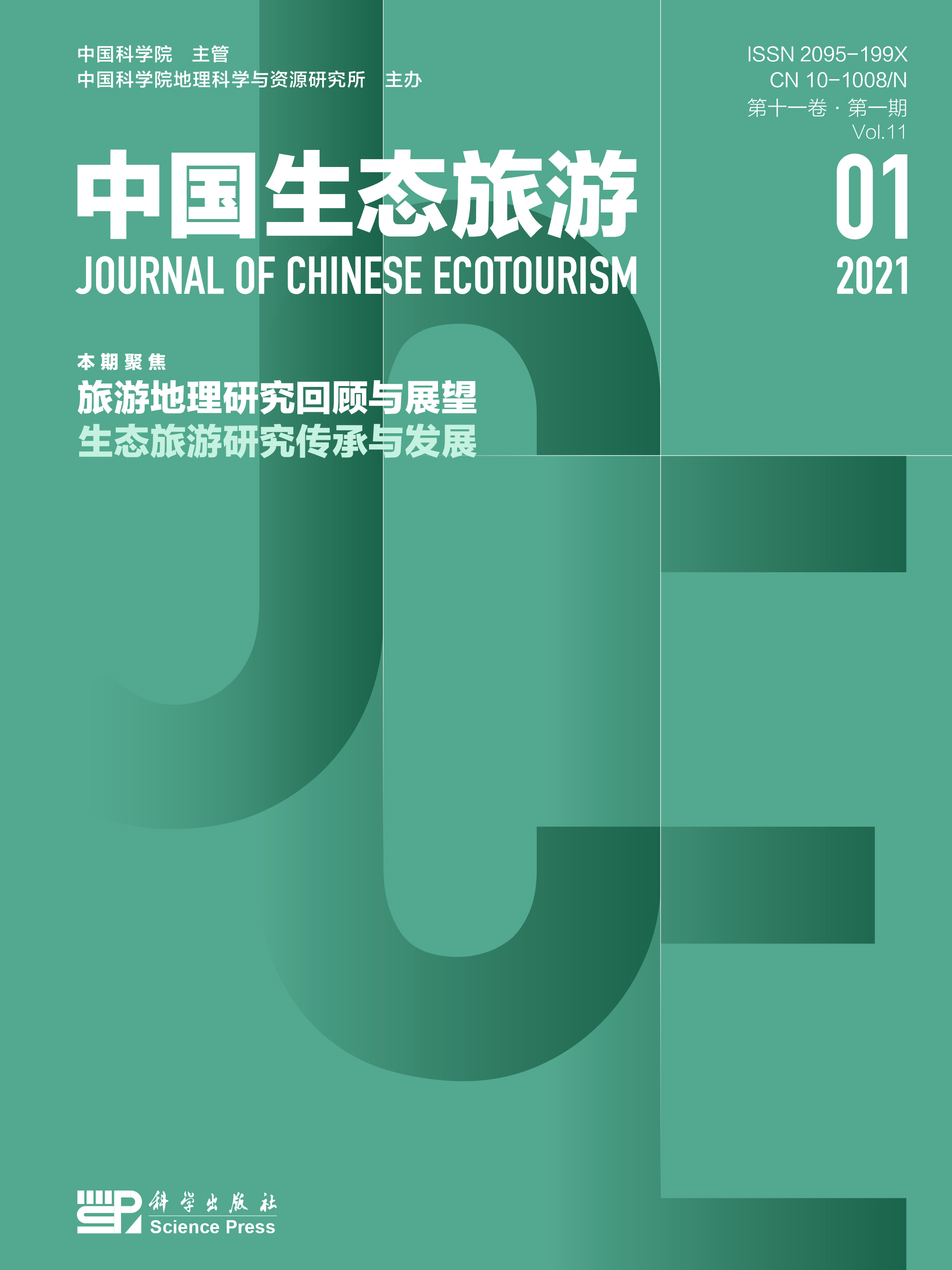 中国旅游资讯_中国旅游新闻资讯网