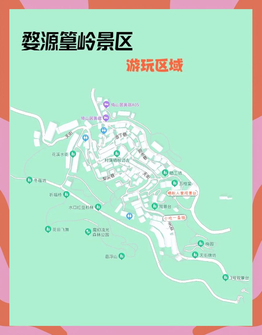 婺源旅游地图_婺源旅游地图五龙山理坑景德镇方向 黄山大山虹关