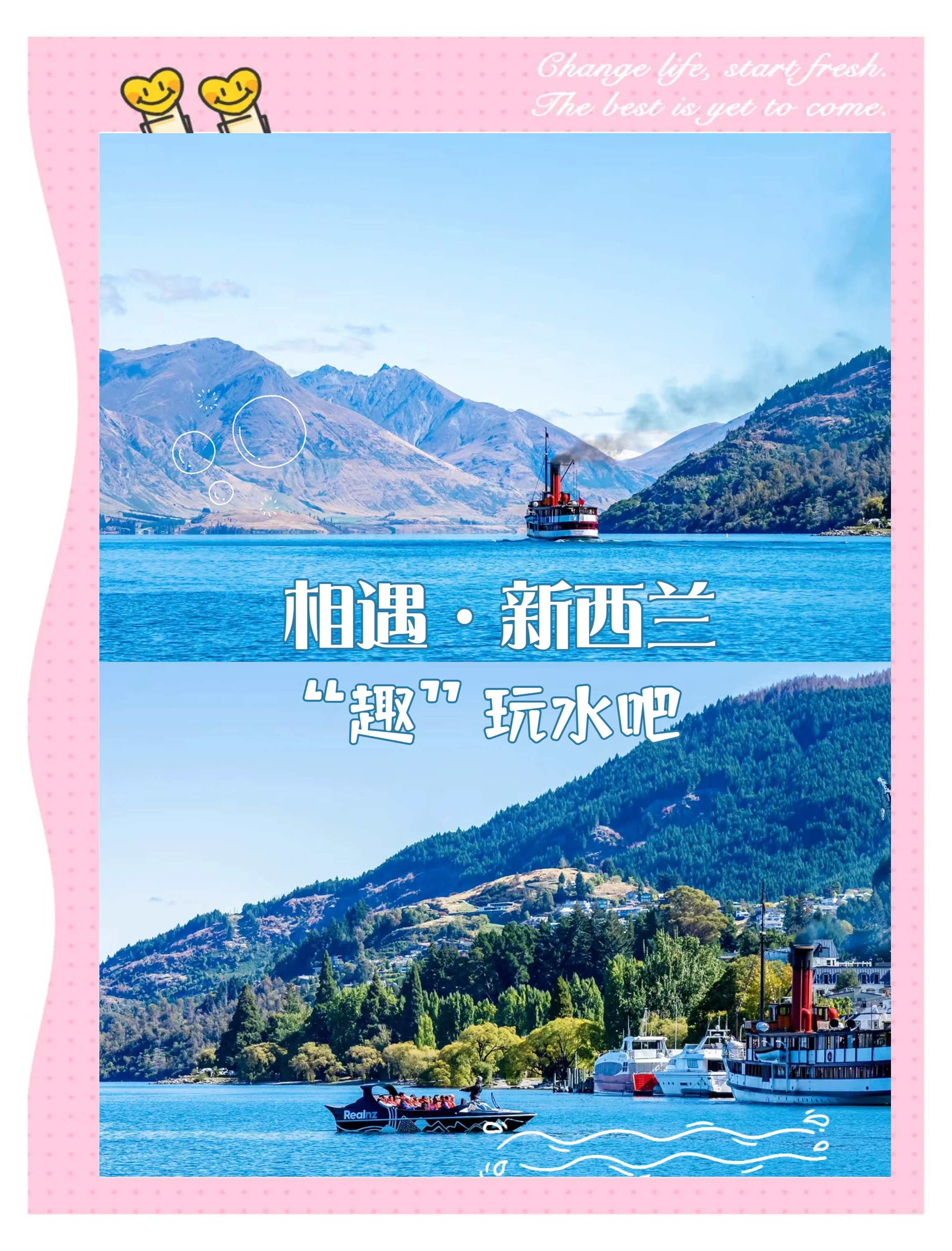 新西兰旅游局_新西兰旅游局官网近日表示,新西兰每年吸引370万游客