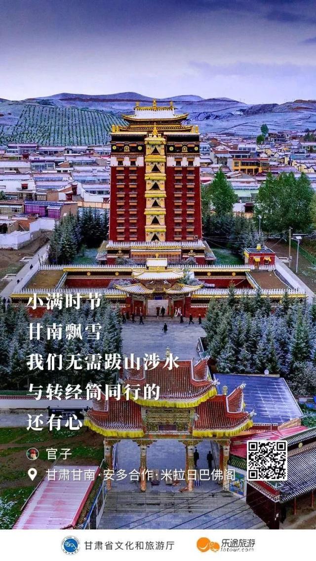 乐途旅游网_乐途旅游网广告