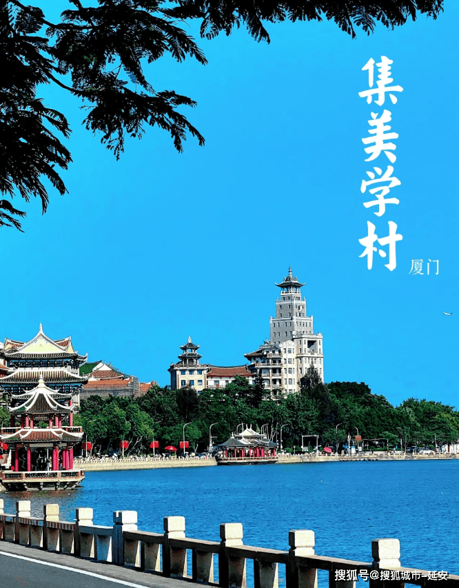 集美旅游_集美旅游景点大全排名