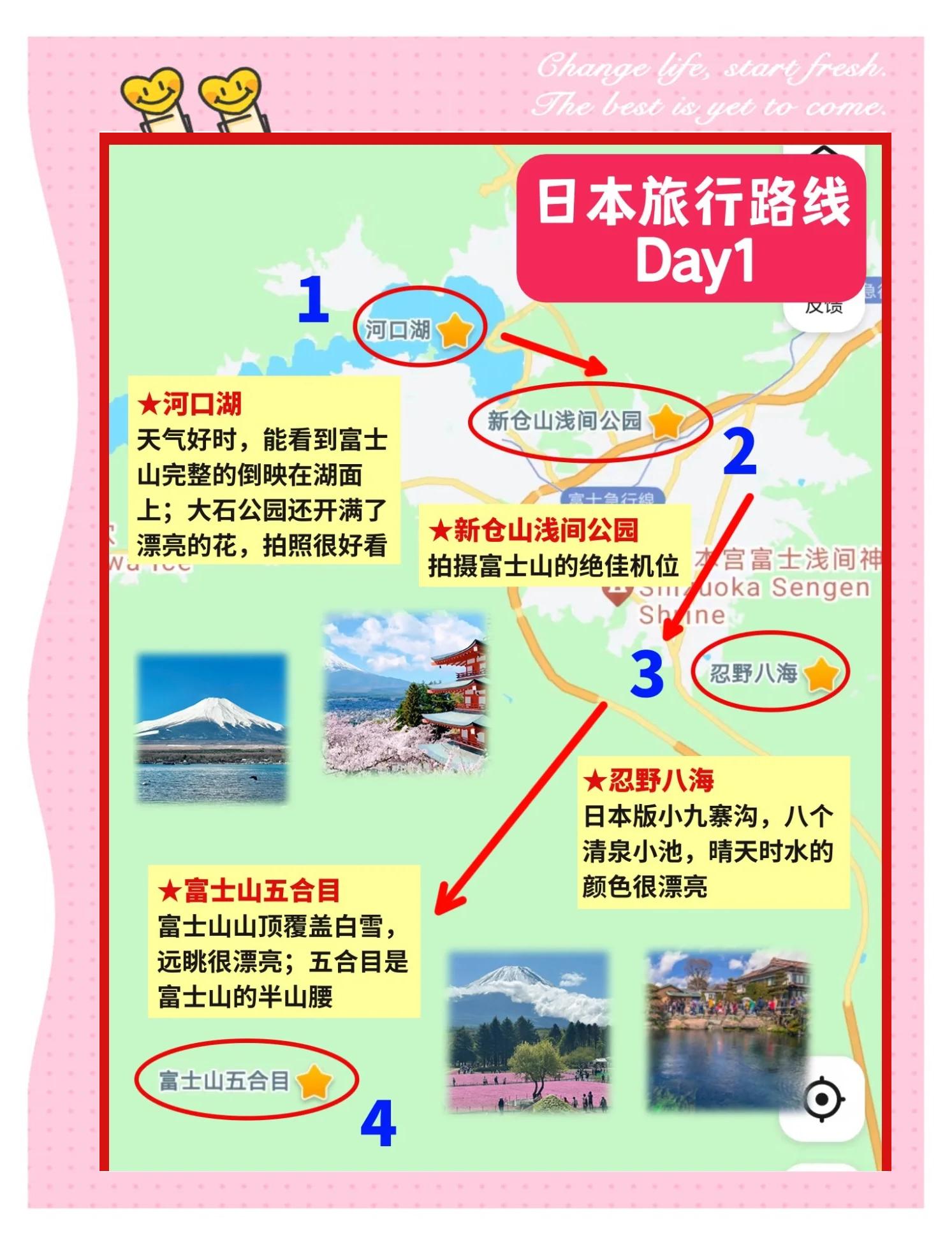 日本旅游攻略_日本旅游攻略必去景点