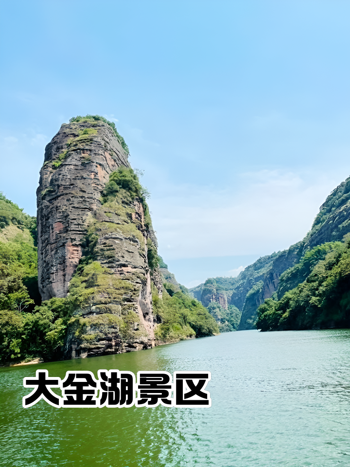 宁化旅游_宁化旅游团电话