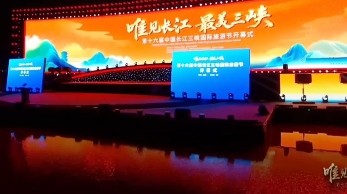 盛大旅游_盛大chinajoy