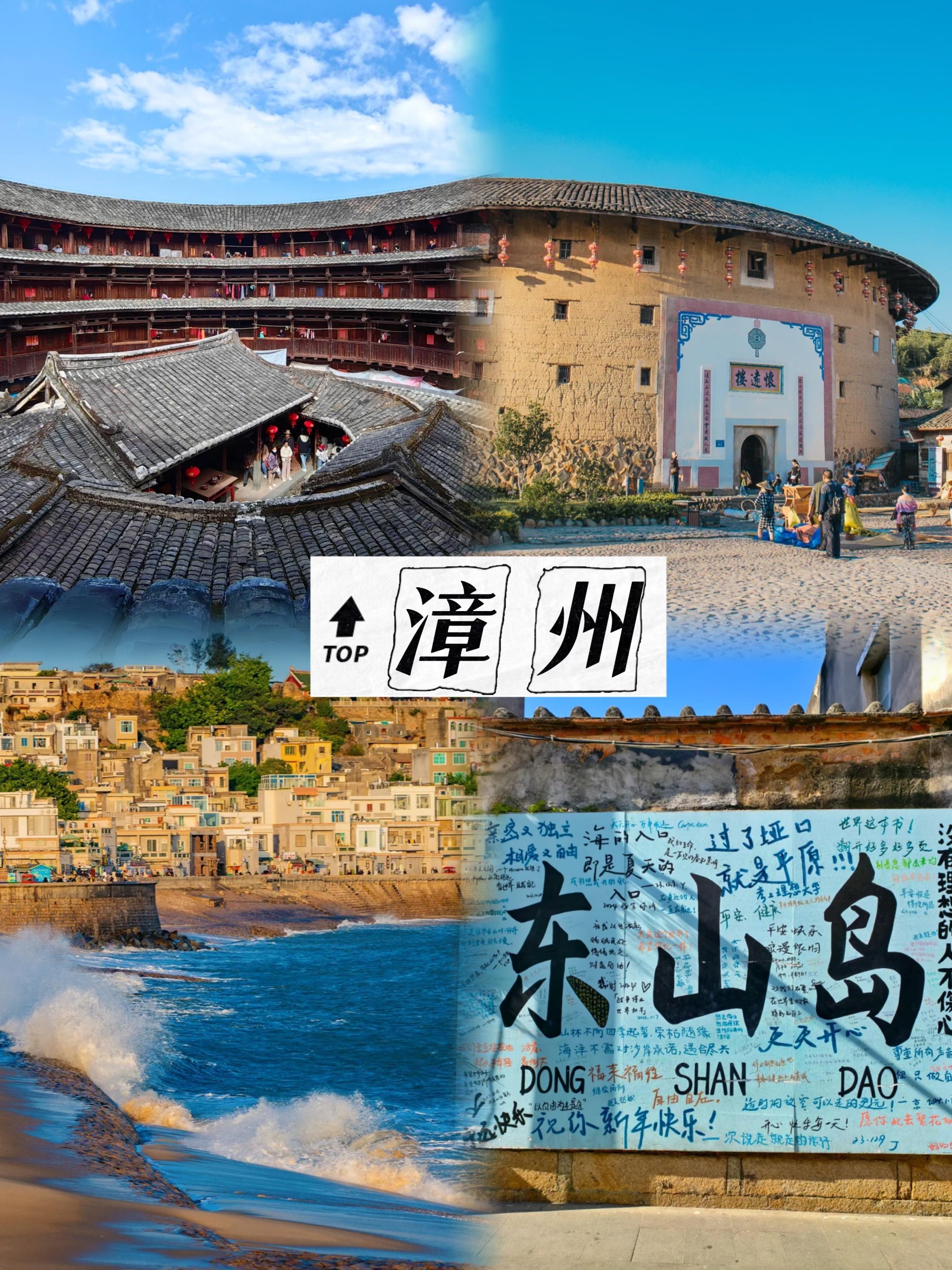 福建旅游网_福建旅游网红打卡点