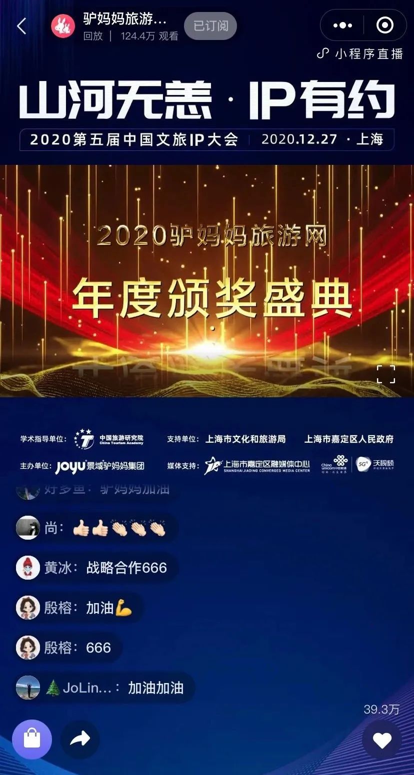 驴妈妈旅游网_驴妈妈旅游网广告