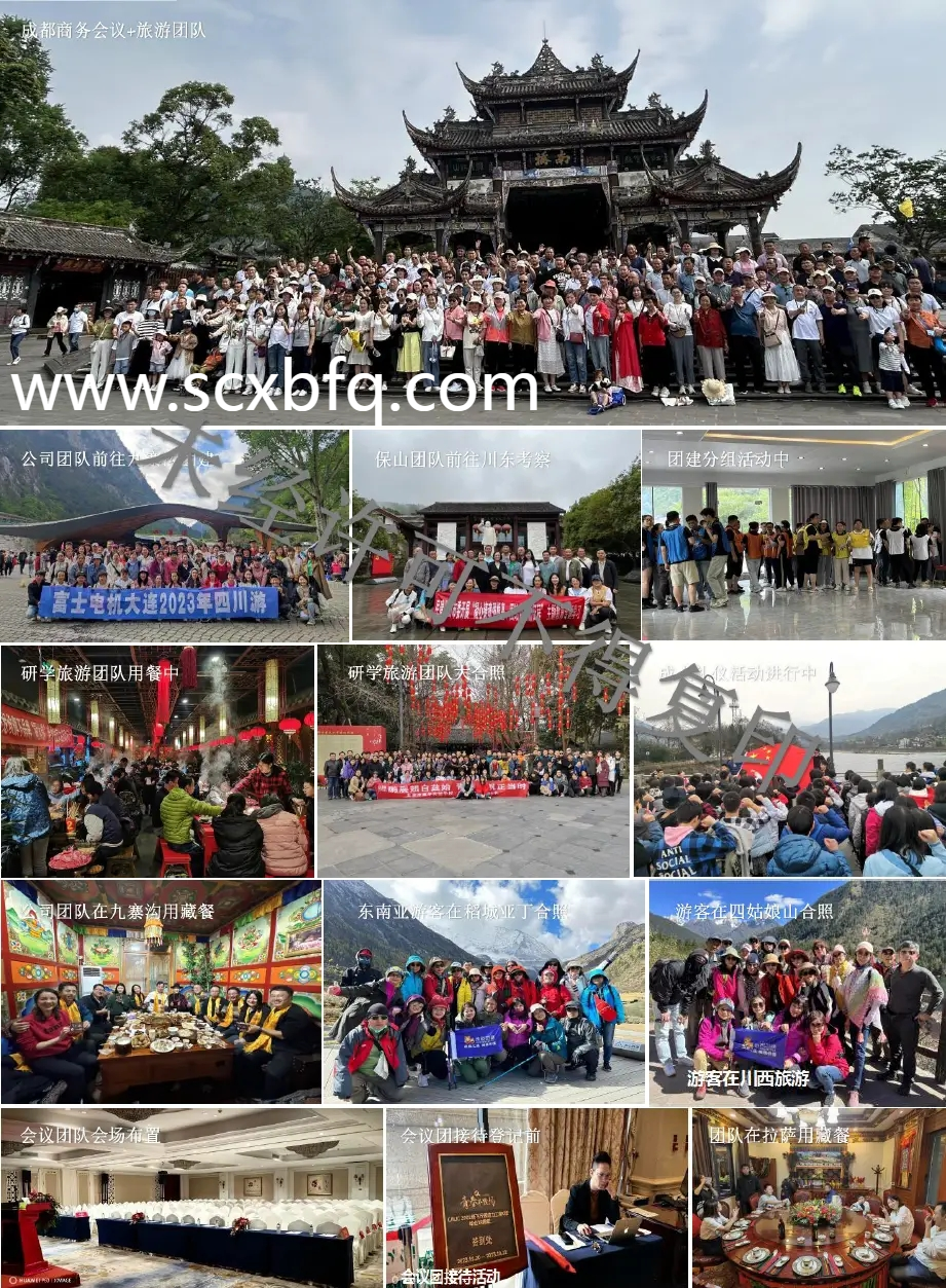 同业旅游_同业旅游销售价格不一样