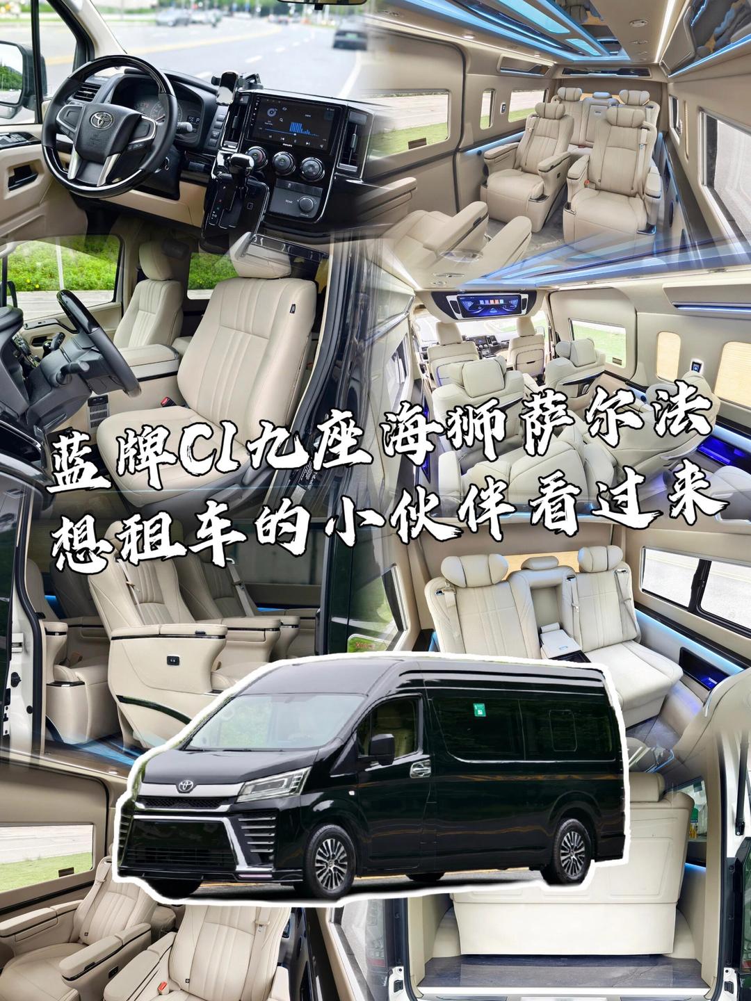深圳旅游租车_深圳旅游租车怎么租