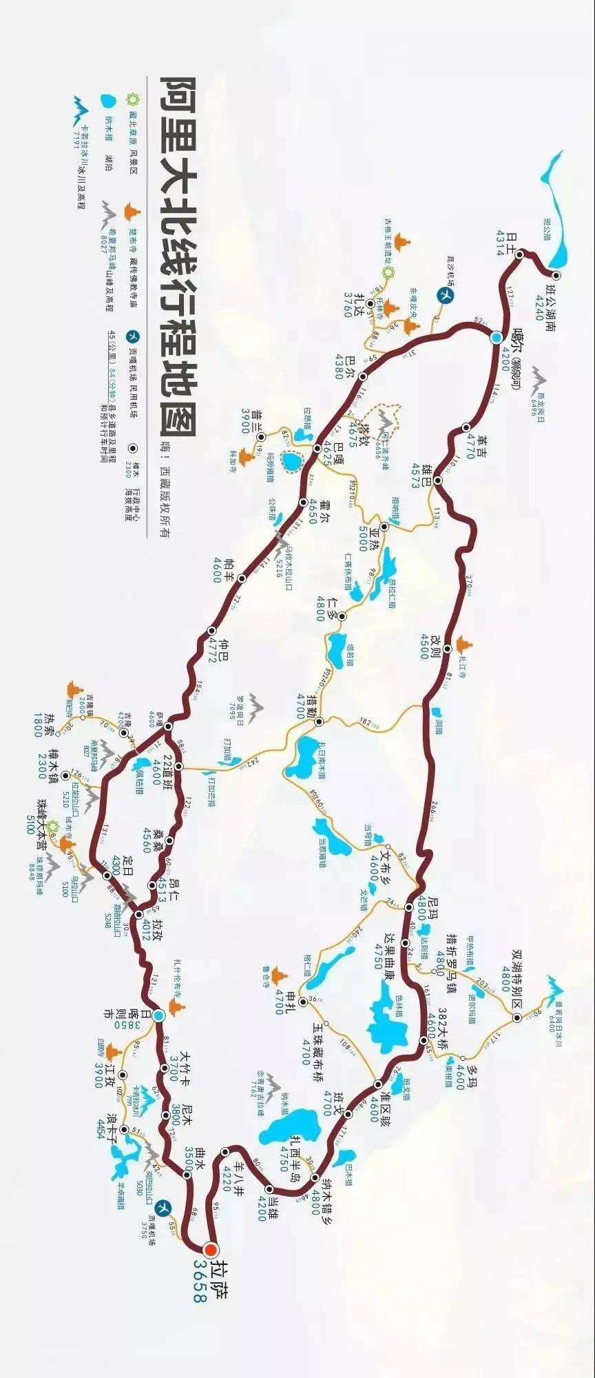 西藏旅游路线_西藏旅游路线求推荐