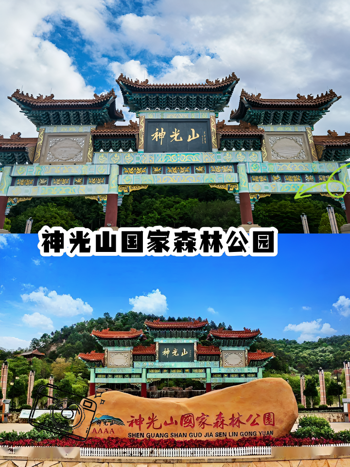 兴宁旅游_兴宁旅游攻略